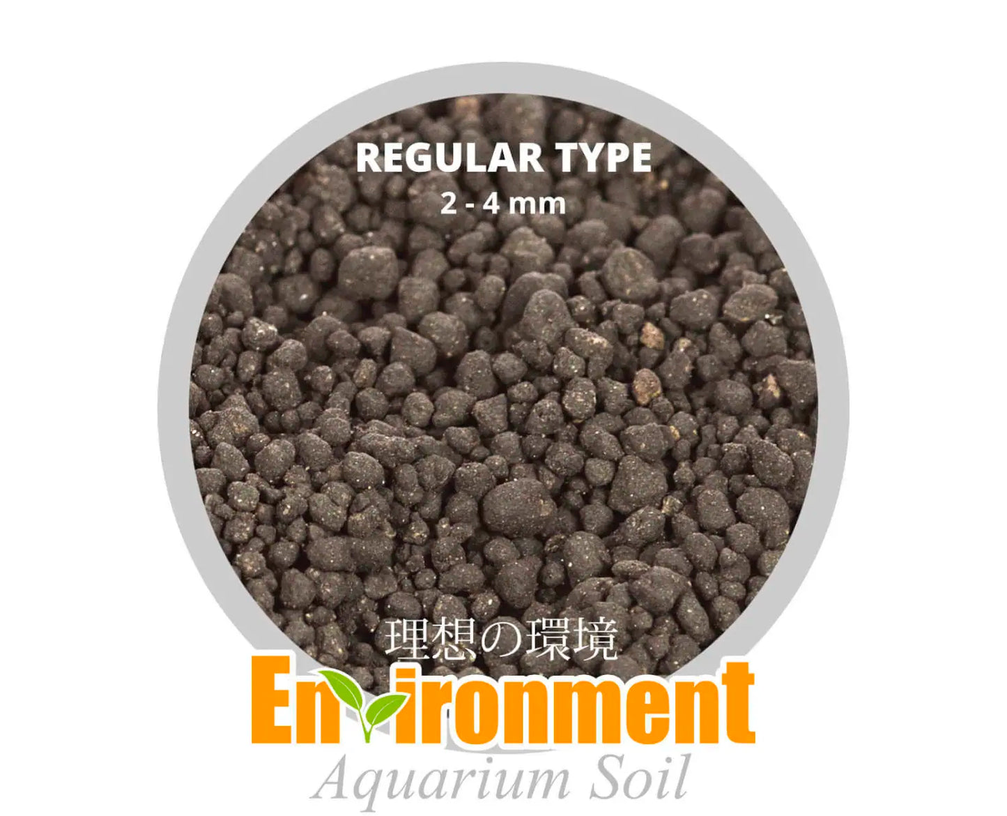 GlasGarten - Environment Aquarium Soil (2-4mm)